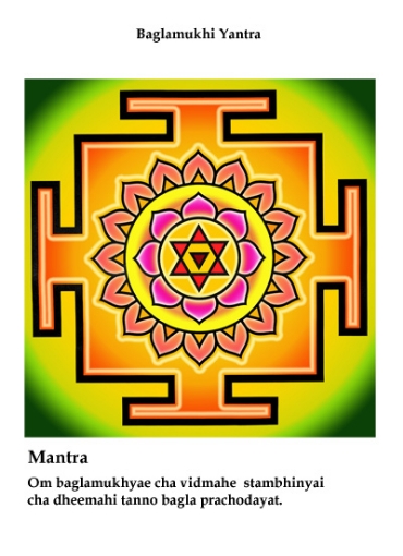 Baglamukhi Yantra On Paper