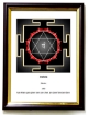 Anahata Yantra Chakra with Frame