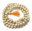 Wooden Sita Ram Mala